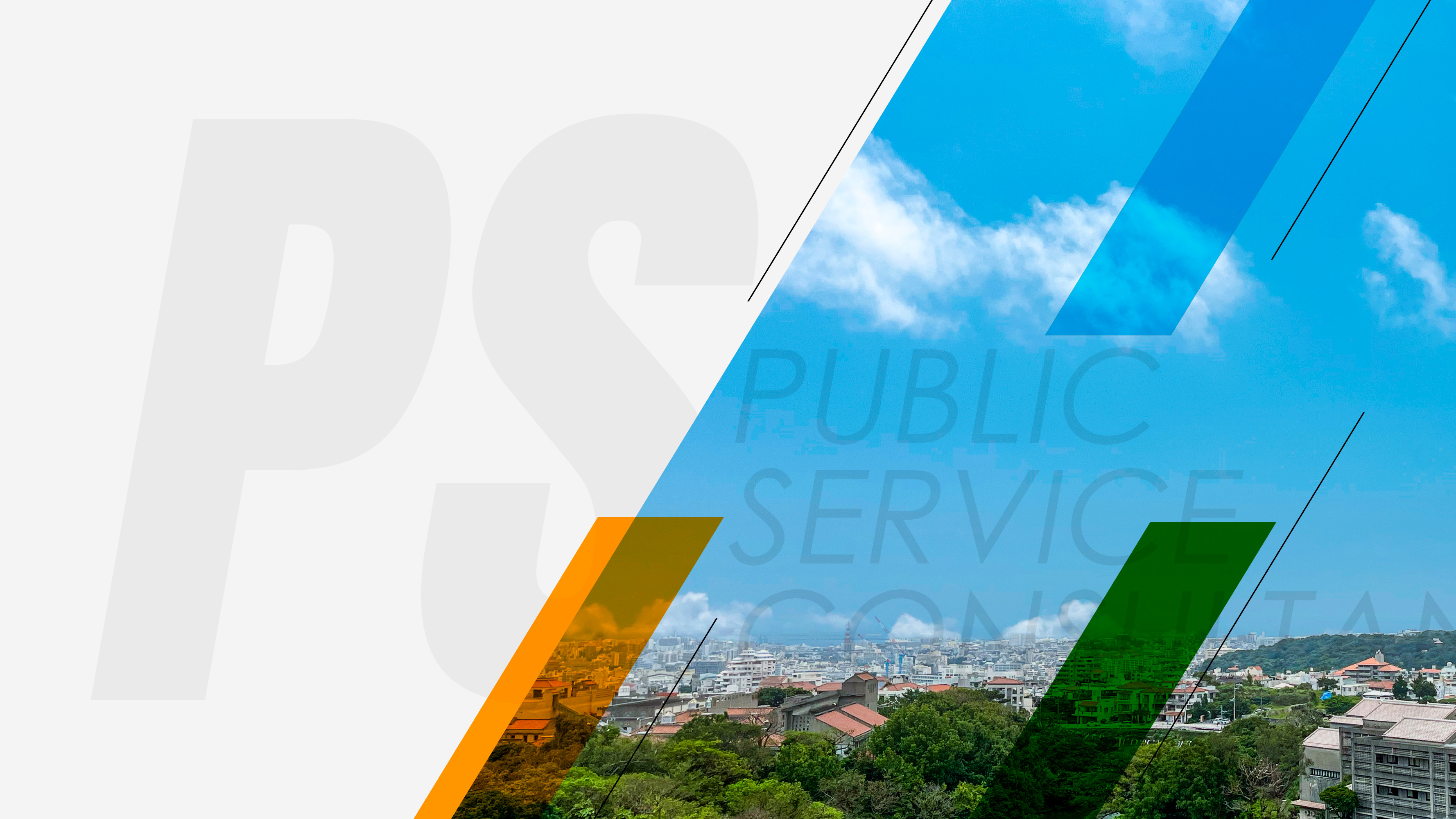 ピーエスコンサルタンツ株式会社